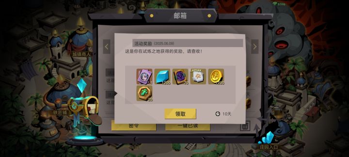 干就完了截图