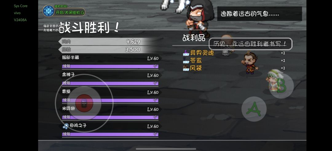 开始几率我了。 1