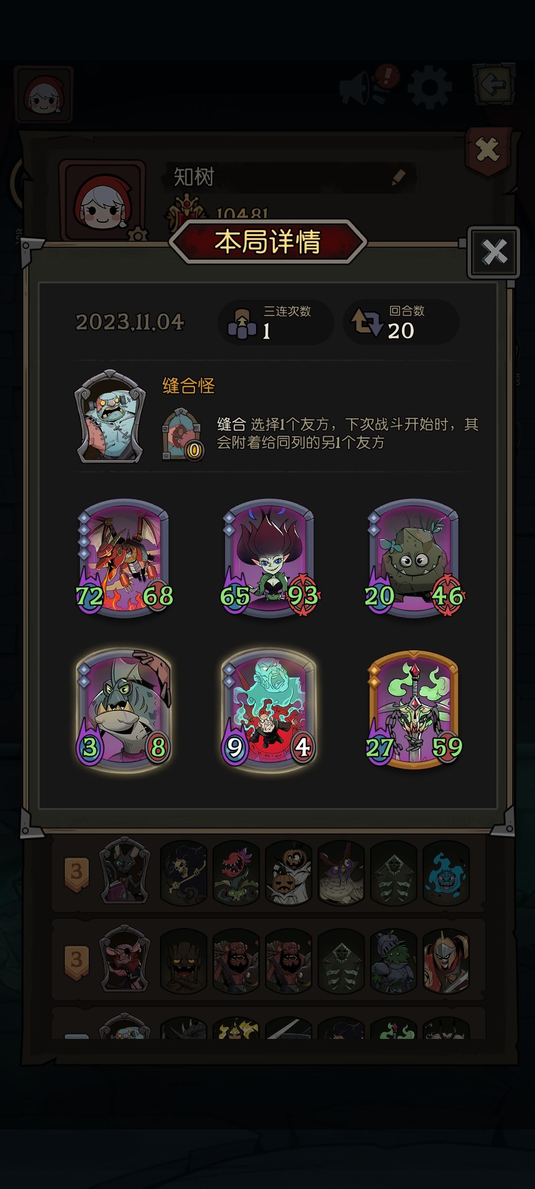 强袭鱼人了解一下? 6