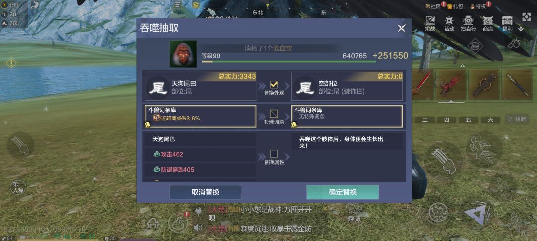 这些是花了一万勾吞出来的 4
