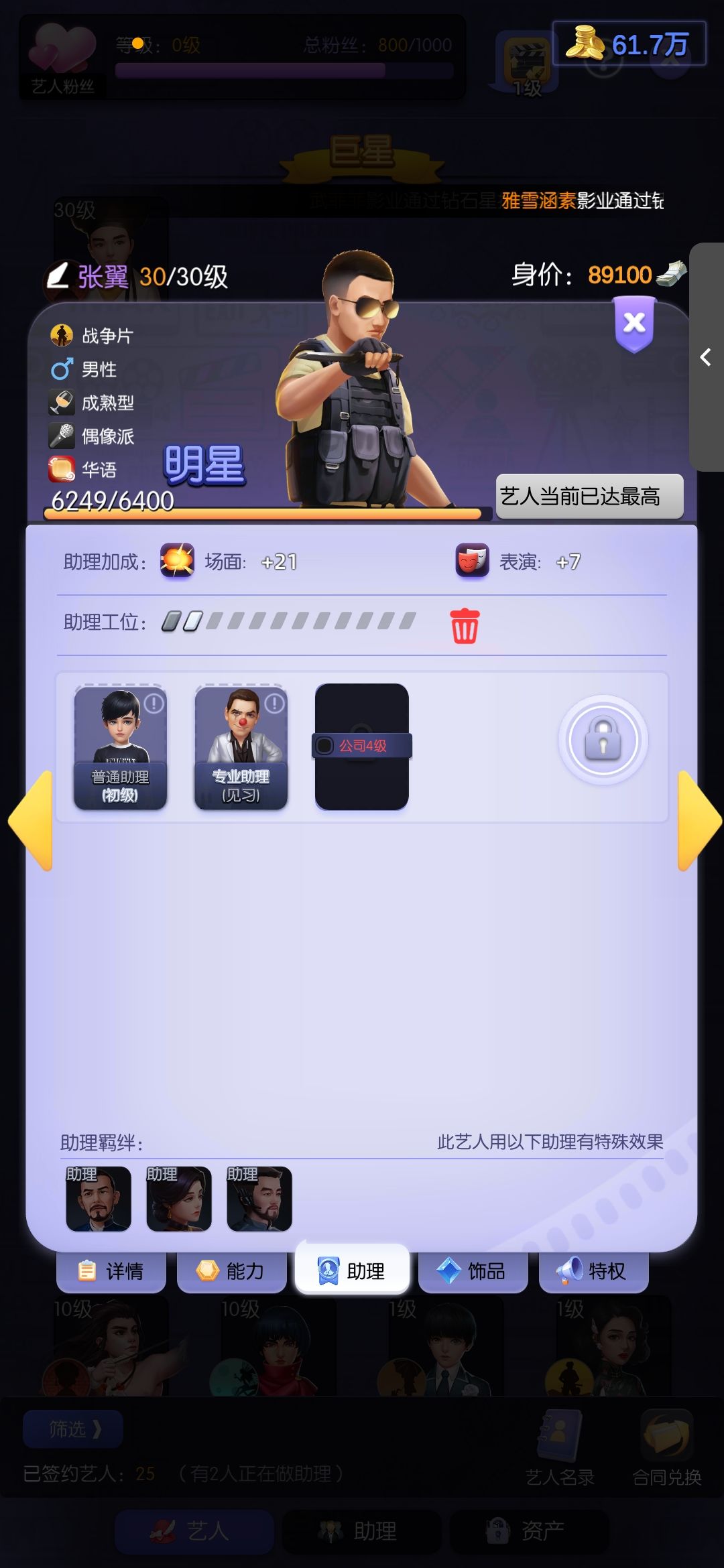 有bug吧 2