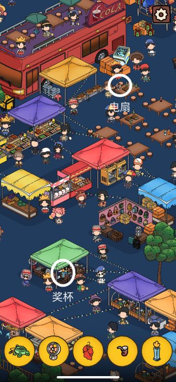 230926【搜查课】
20个要素已经圆圈标出，有需要的uu自取