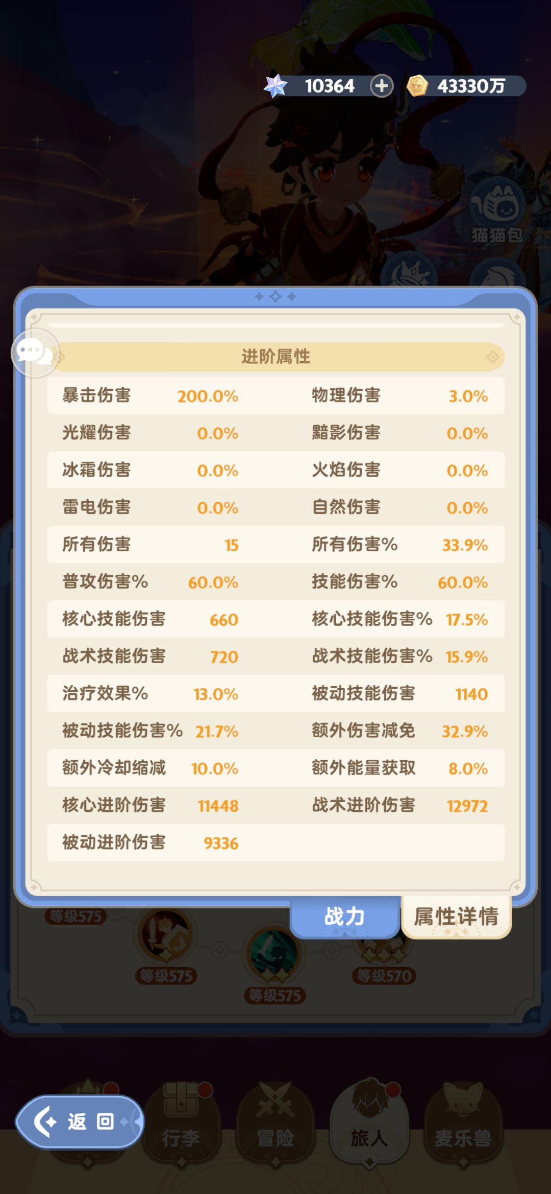 0氪纯T-7转30-56亿血了 2