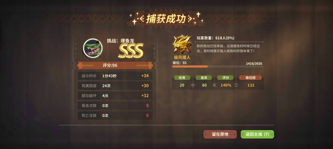 这就是不需要体力的枪 2