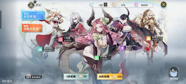 成就抽卡有上限的呀截图
