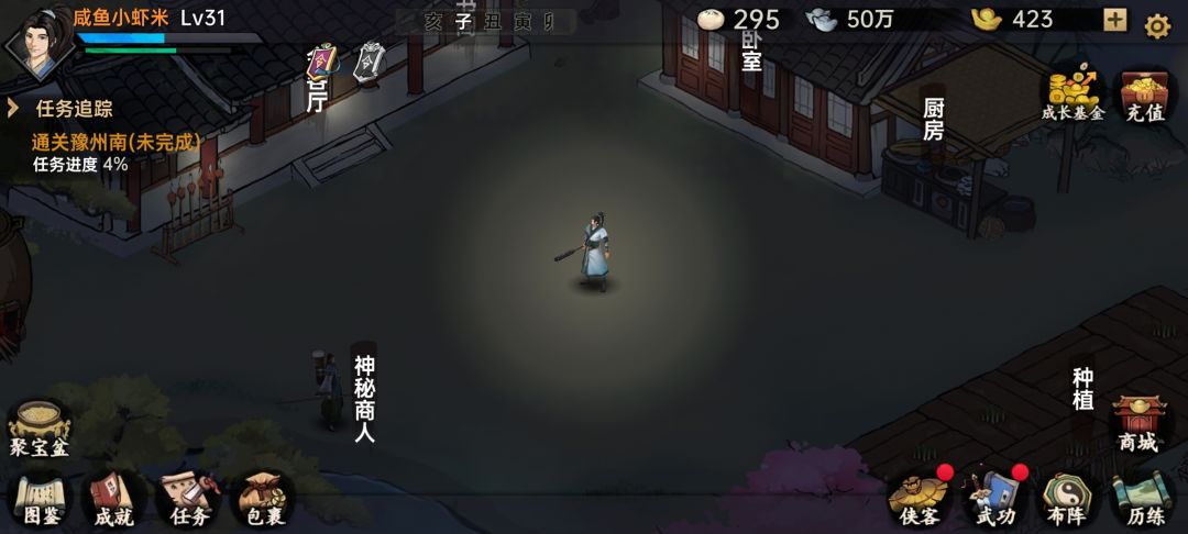 动态图片 1