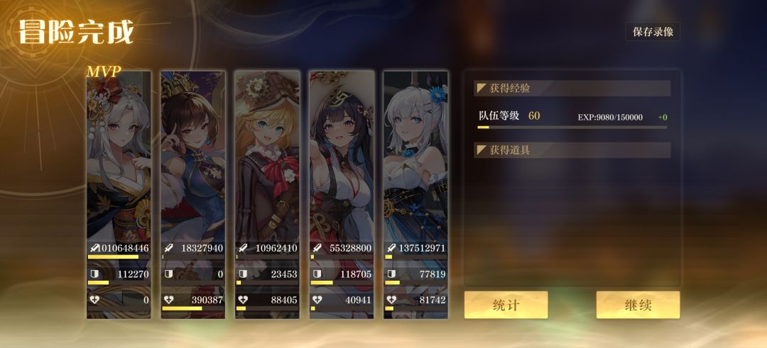 军士周的月子组合将为大家展示真正的实力 1