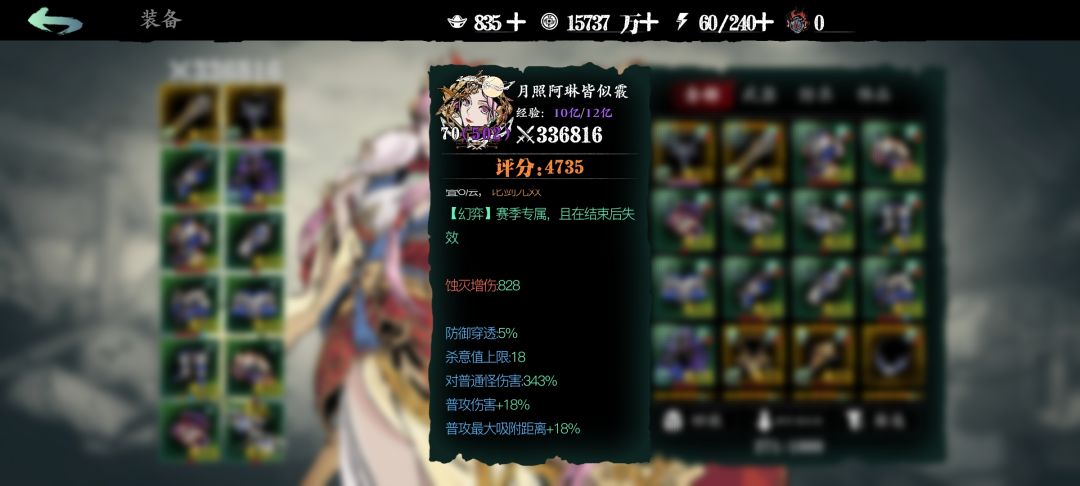有点极限 3