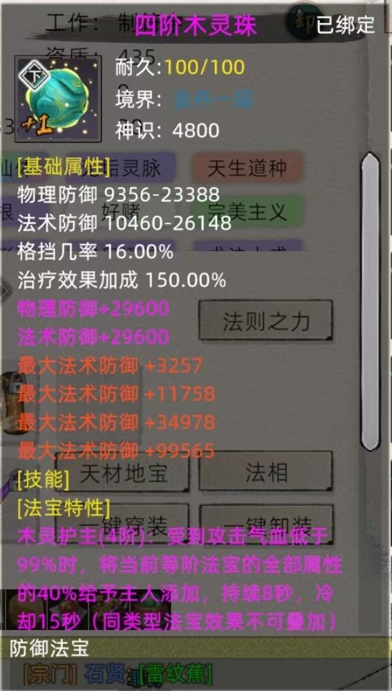 三年小目标时间线规划 2