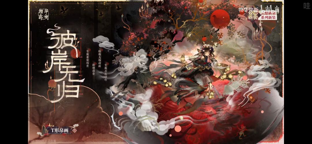T画好美,又要爆大米了 1