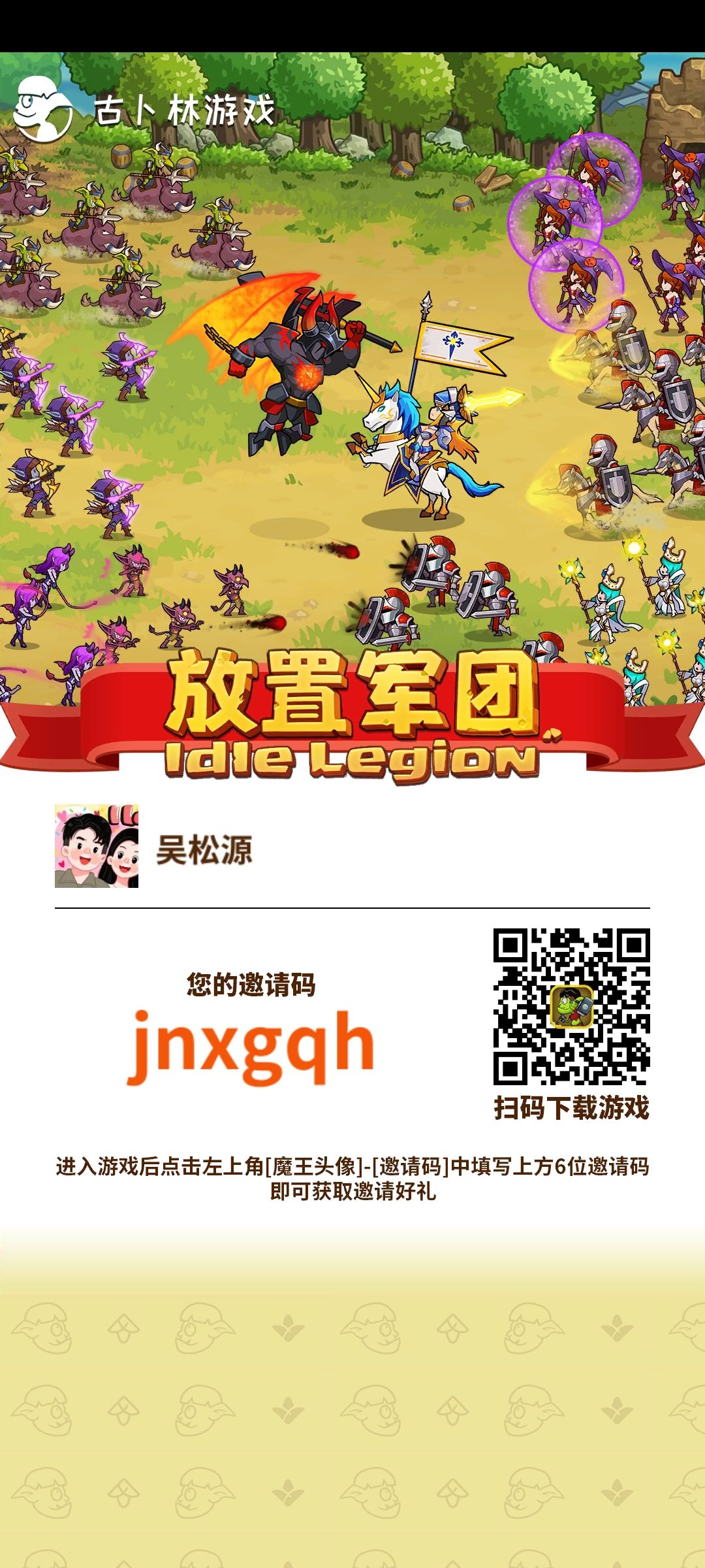 动态图片 2
