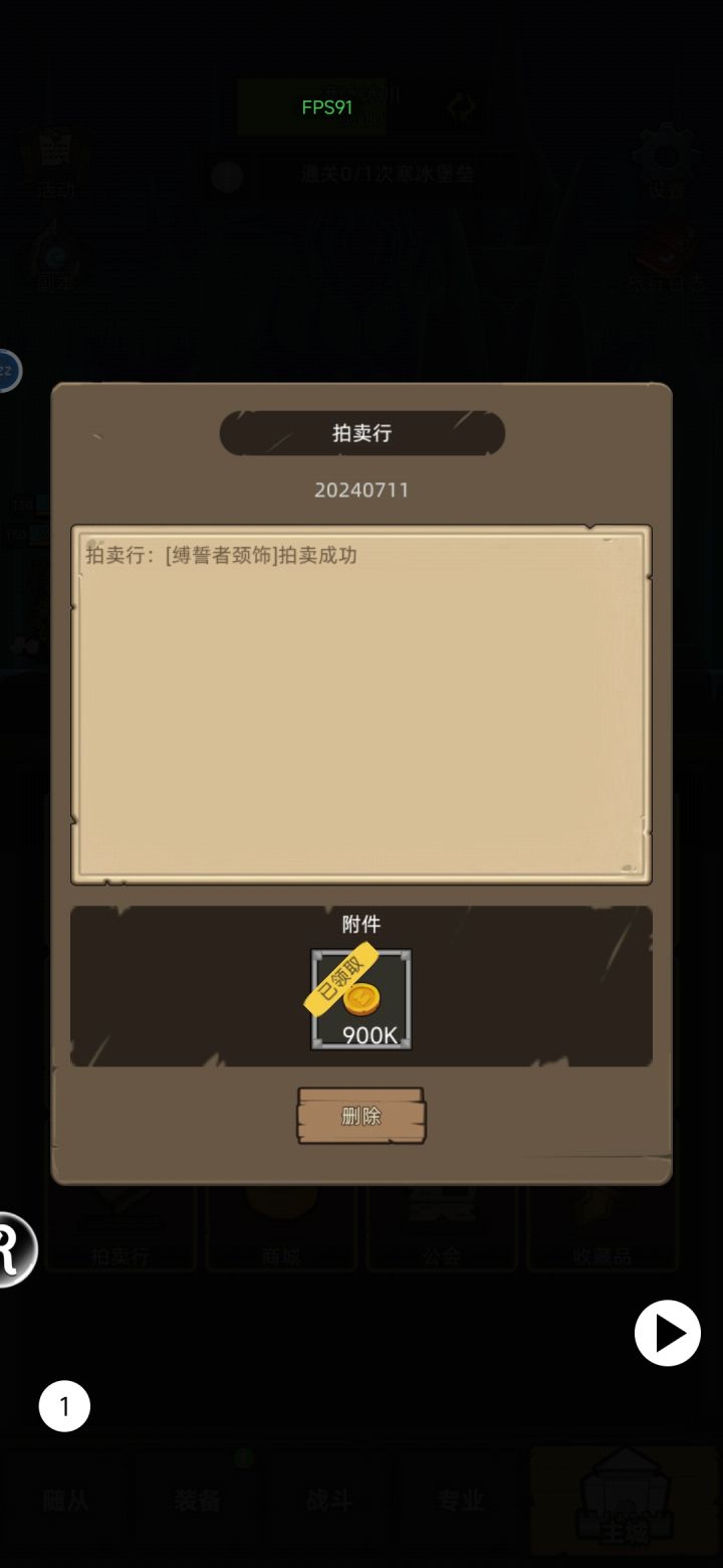 还是好人多啊截图