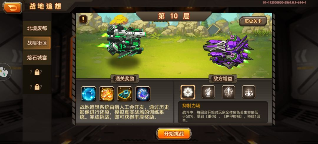 打不过 2