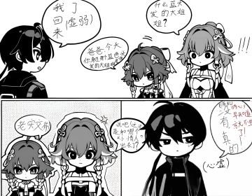 当阿漂有了孩子之后~