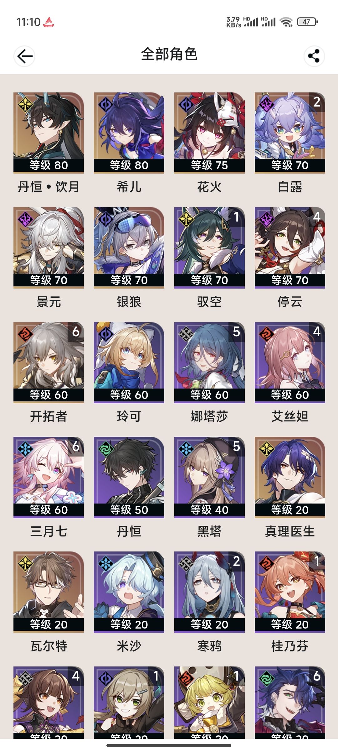 有大佬能帮忙配个队吗 1