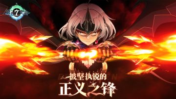 欧勒毕斯冒险手册 | Vol.2「考验殿堂」新手向介绍与攻略