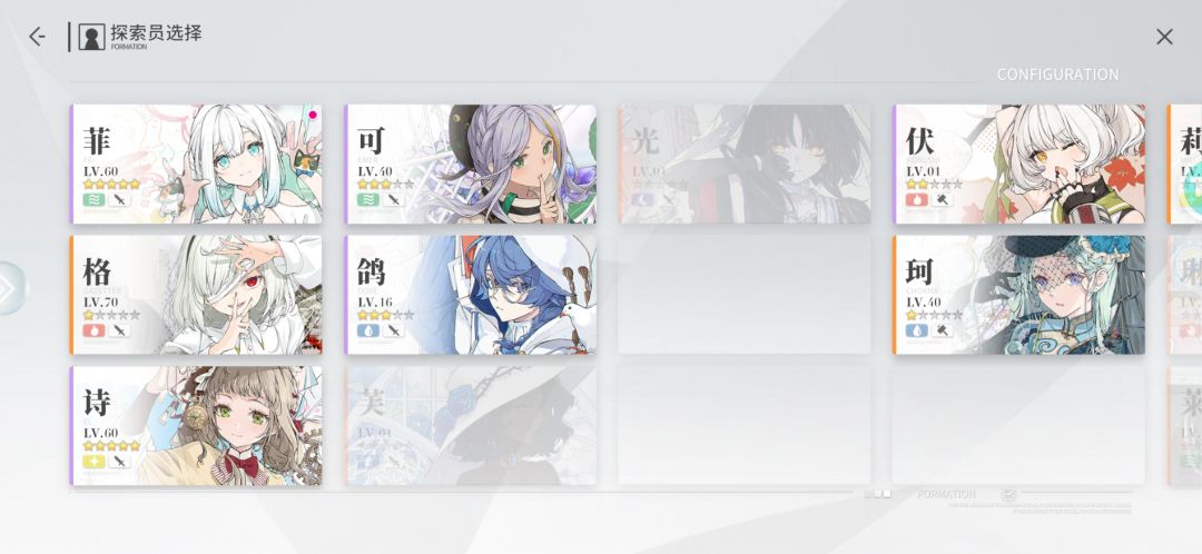 到底该养谁? 1