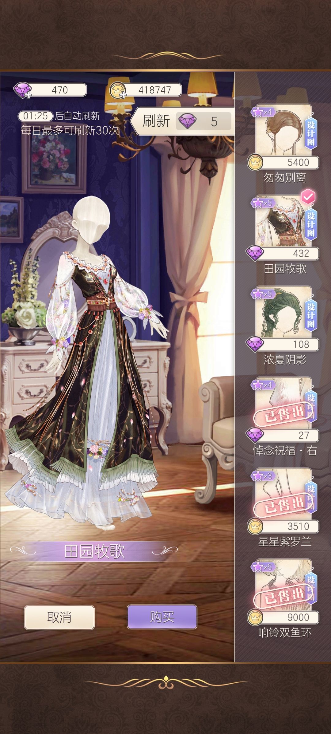 这个情报给的衣服好好呀 7