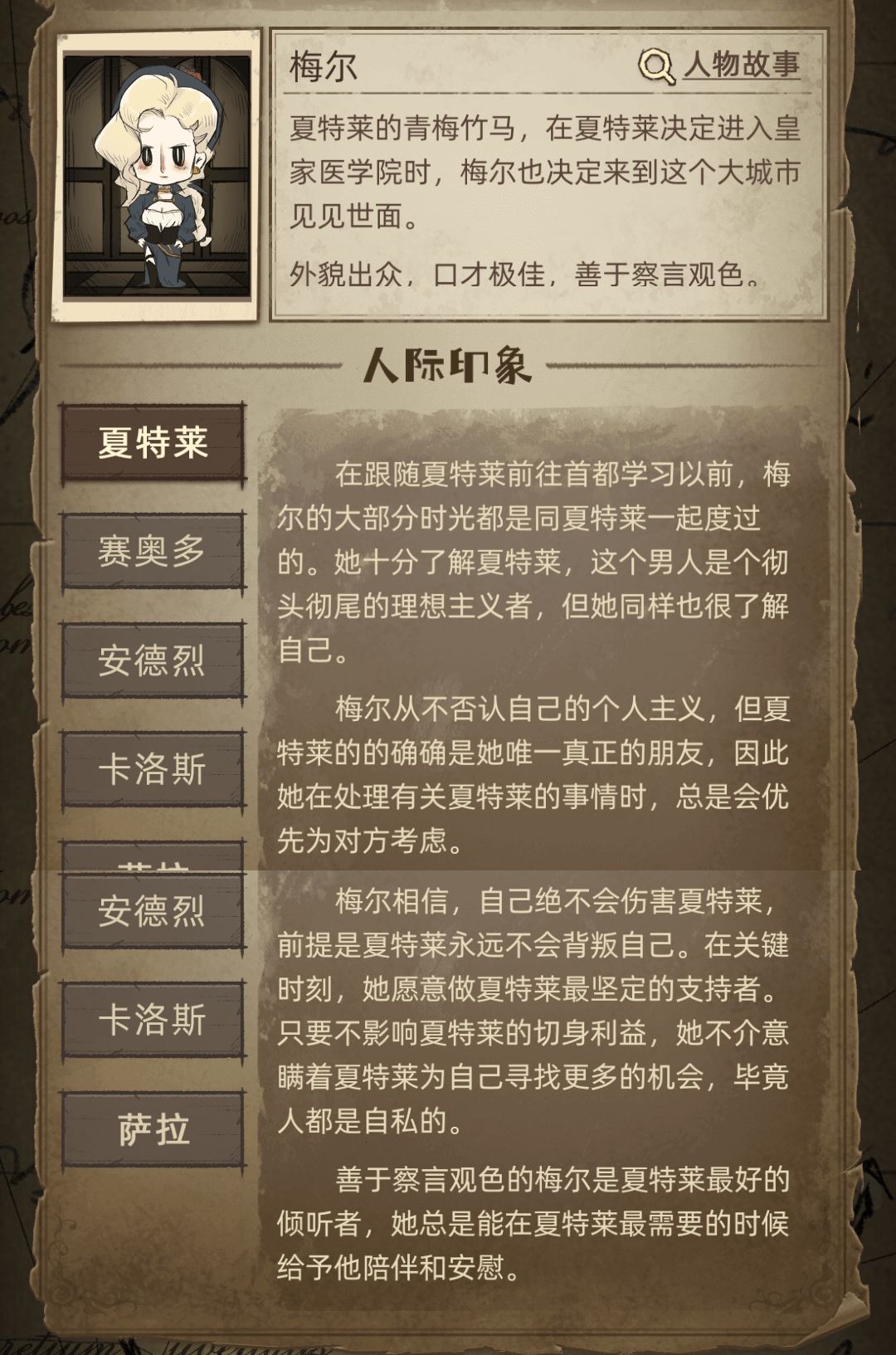动态图片 4