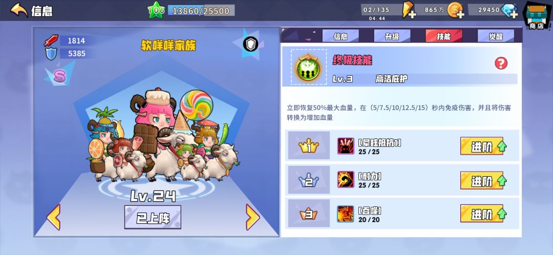 版本陷阱!!!爆炒 2