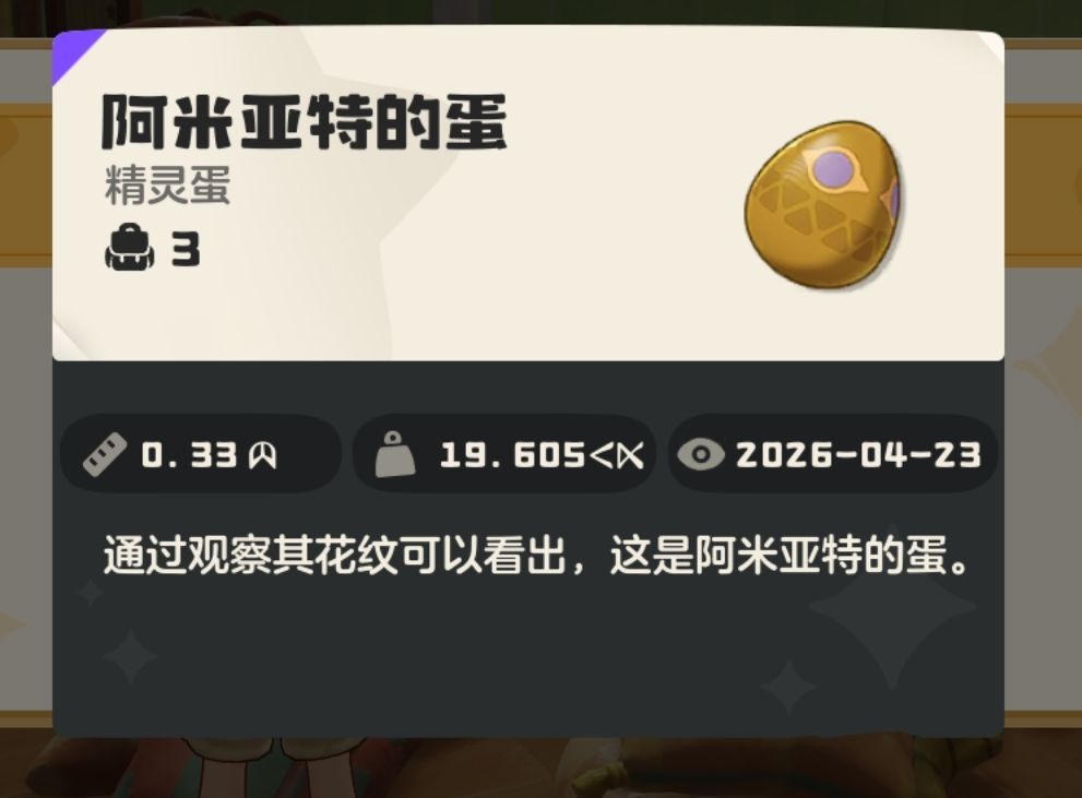 罗隐没有好看的炫彩吗 1