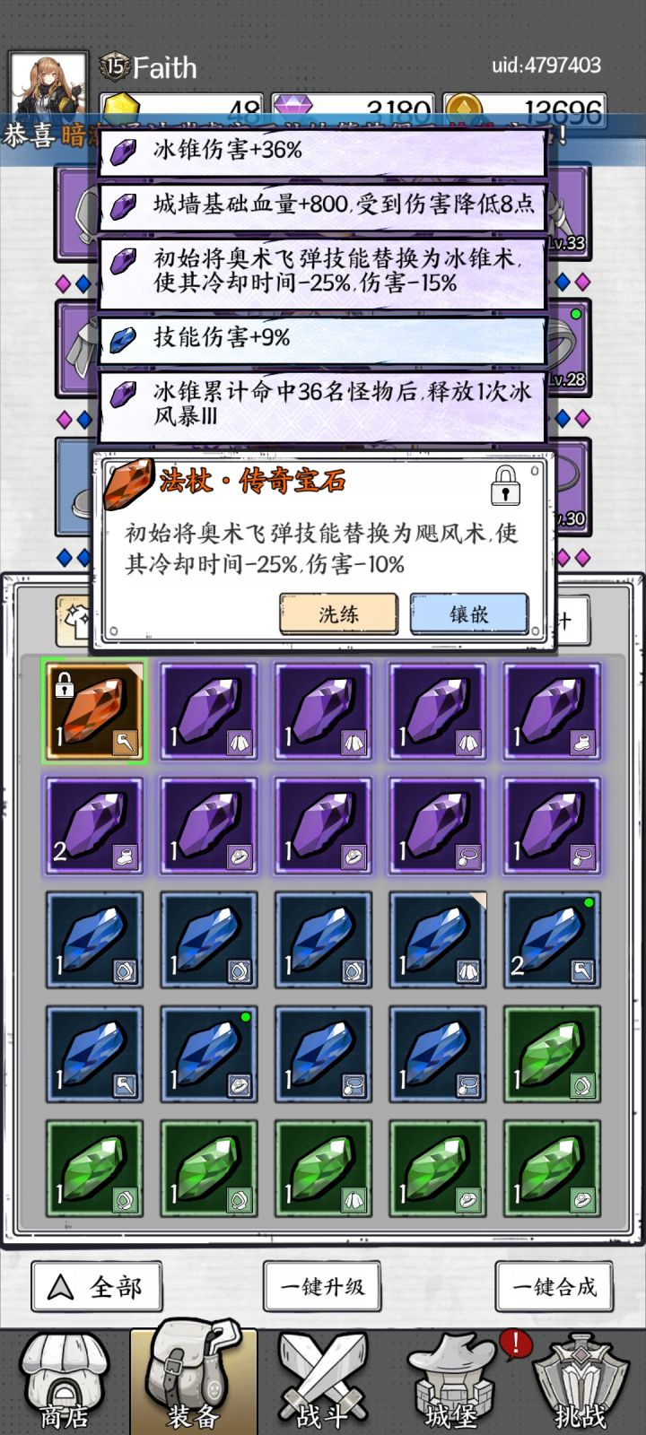 半个月了,第一个橙色。。截图