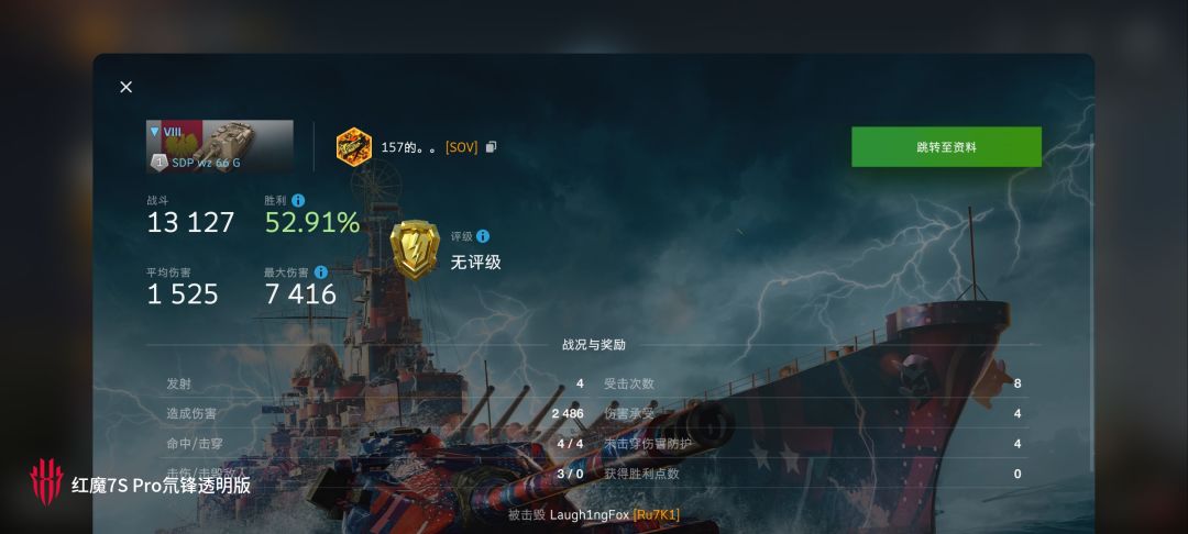 动态图片 12