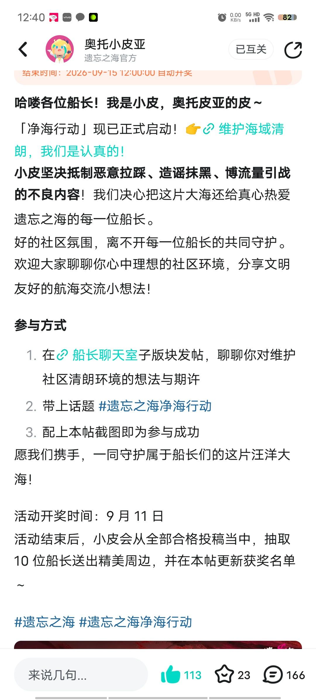 加油啊海子,真的很喜欢这个游戏 3