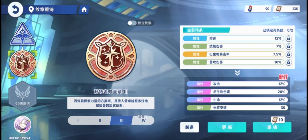 只能说好事多磨 1