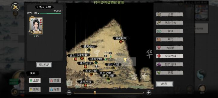 这是bug吧截图