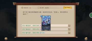 取经新门派首日体验