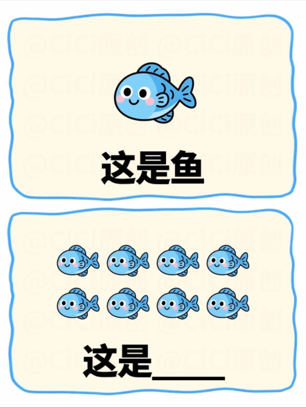 抽象谐音梗小游戏 3