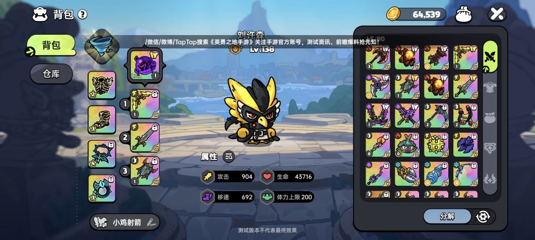 【攻略向】一些增伤速通向的pve英雄选择 3