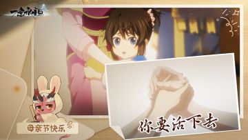 【已开奖】母亲节特别话题开启！来致敬伟大的母亲