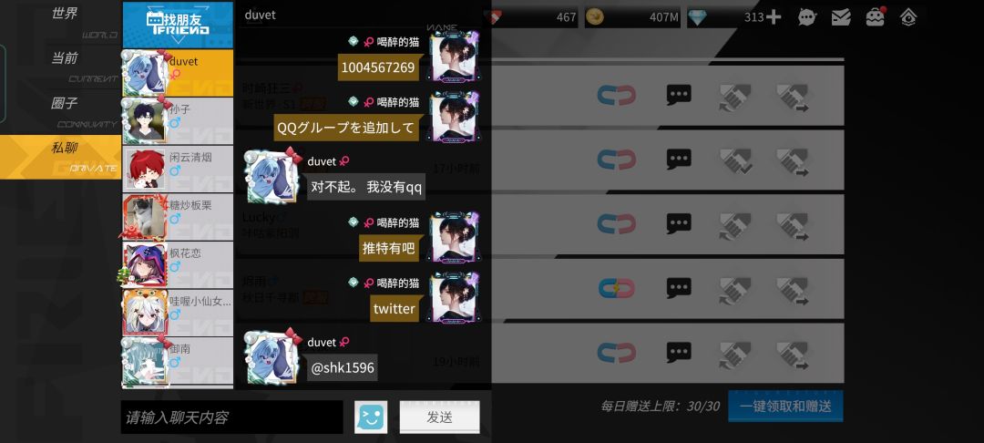 动态图片 8
