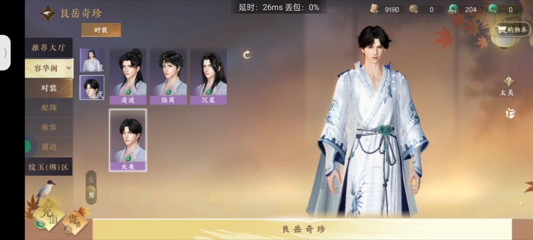 中分加太美什么意思 1