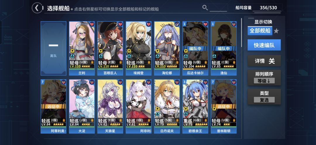 没弹了 2