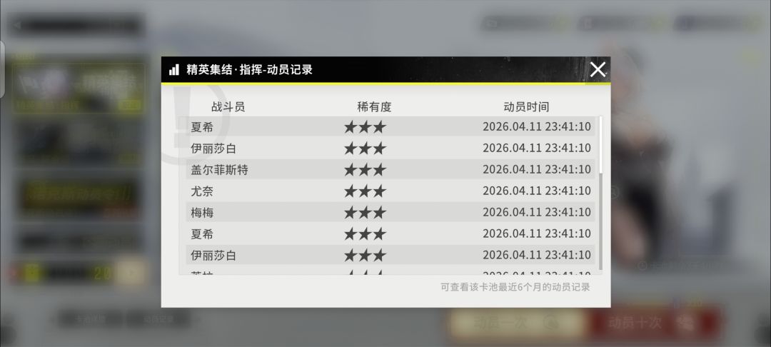 提问 3