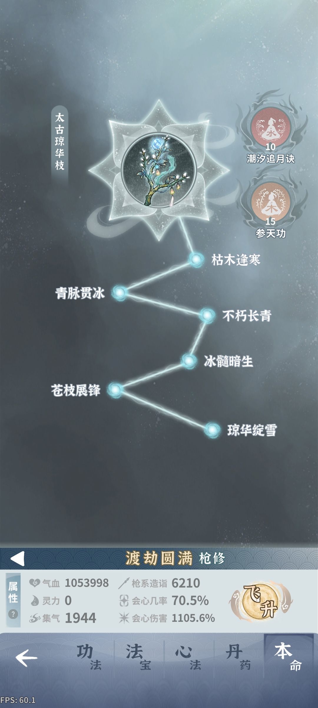 大佬们,求助求助 6
