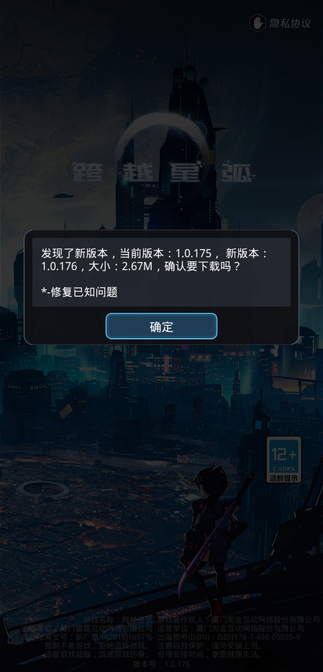 再见了!老朋友 1