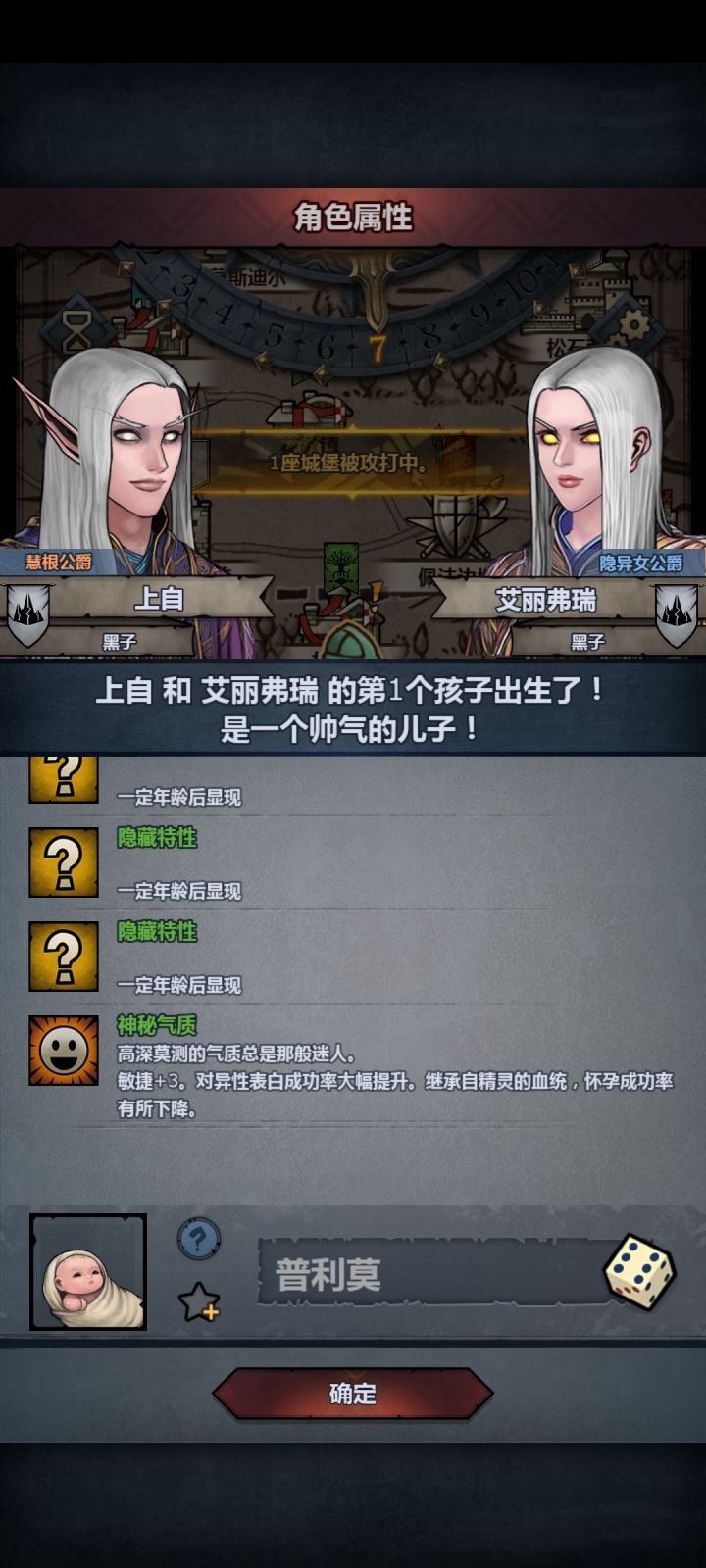 咋感觉更新后更卡了截图