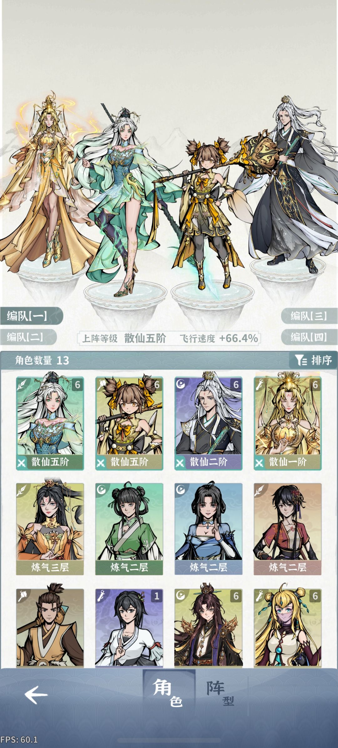 打堕九超时啊大佬们有啥窍门吗 1