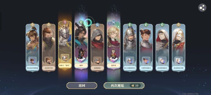 免费十抽,也是回归 吃上好的了截图