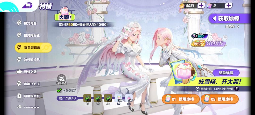啊这…… 2