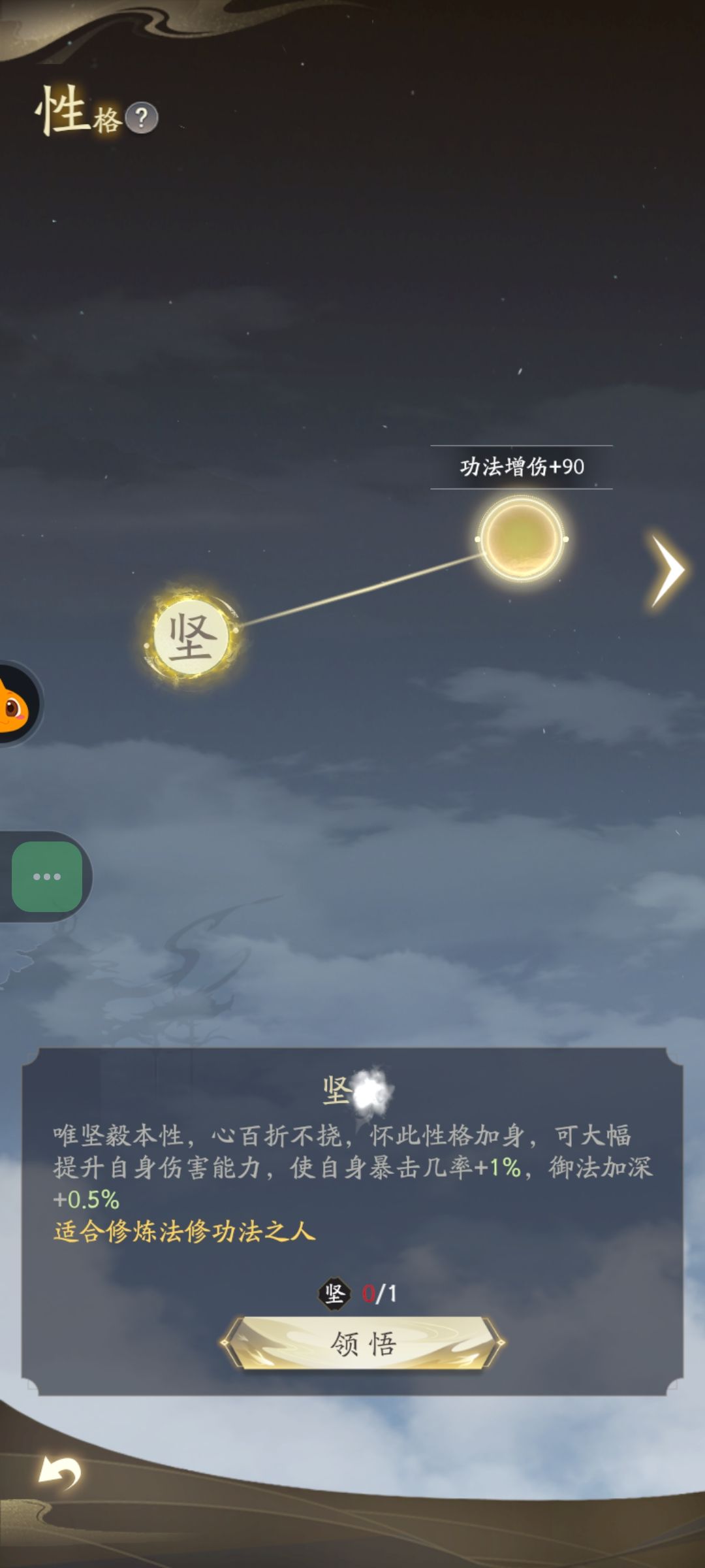 直接任务卡死 2