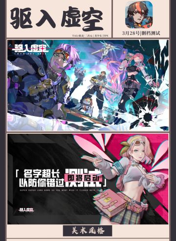 什么❗这居然是一款无抽卡的二游？