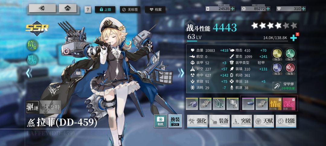 活动搬完了,这掉率合理吗? 2