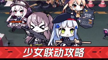 使命召唤手游：少女联动返场，但我最爱传说武器