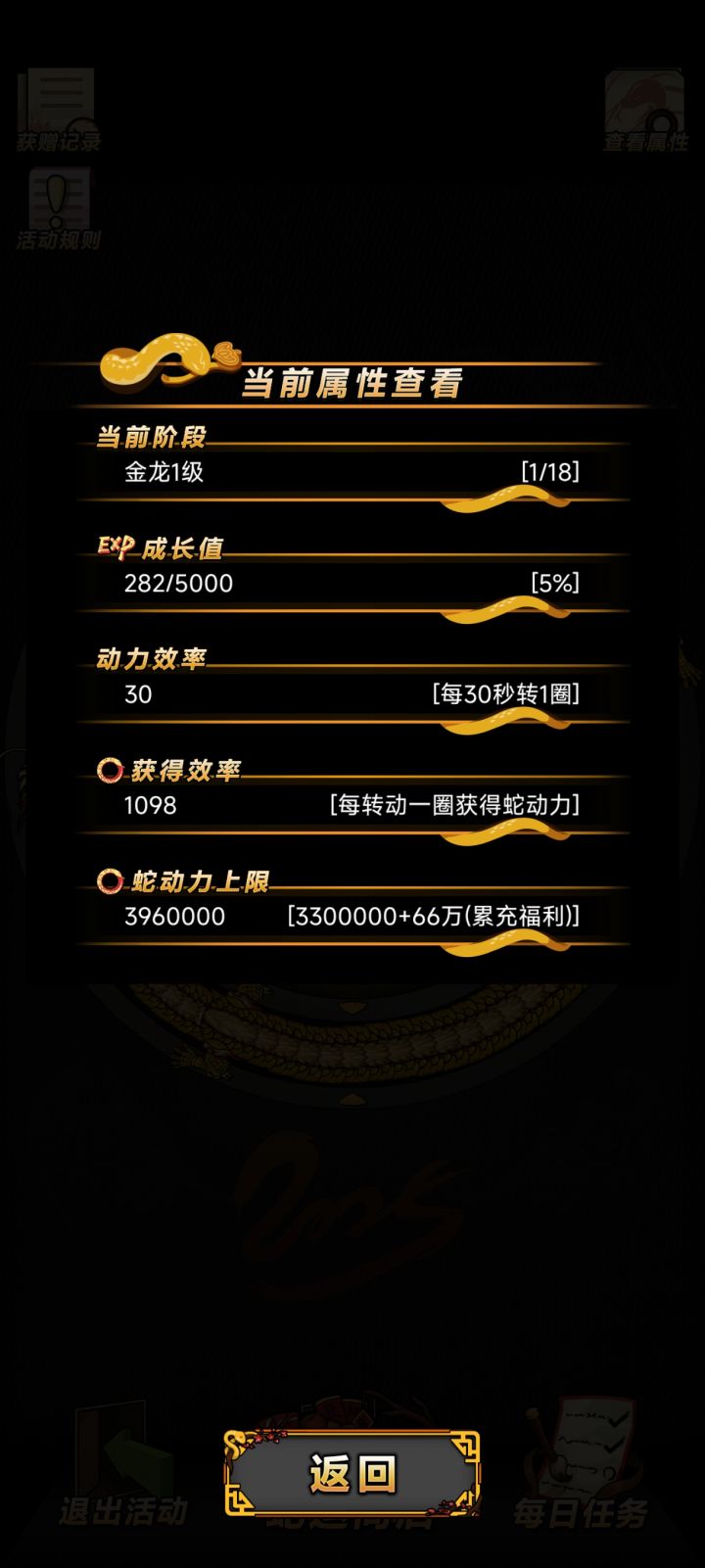 感觉是最晚一批金龙的了截图