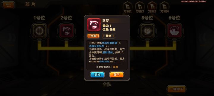 悬赏5还有4只没打过!(我要加肉🥩!)截图